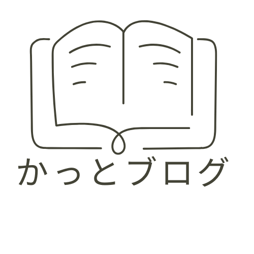 かっとブログ